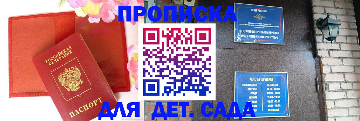 пропишу в квартире в Ишимбае