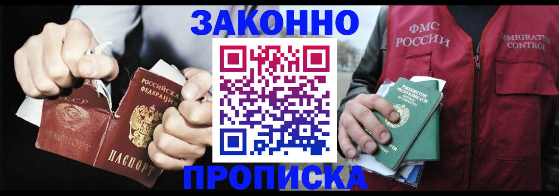 регистрация для дет. сада в Ишимбае